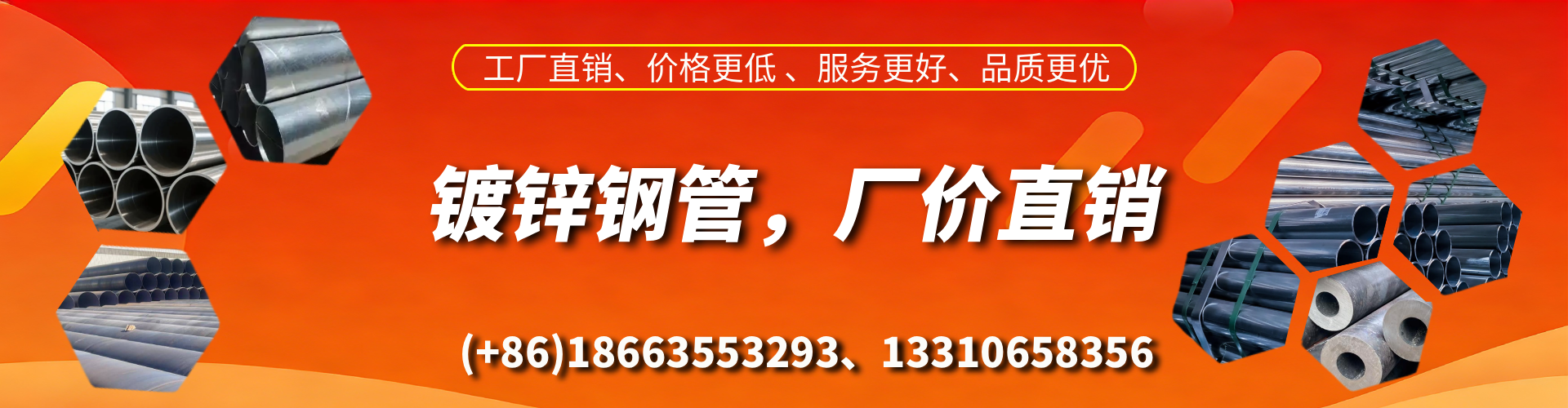 深圳精密镀锌钢管厂家